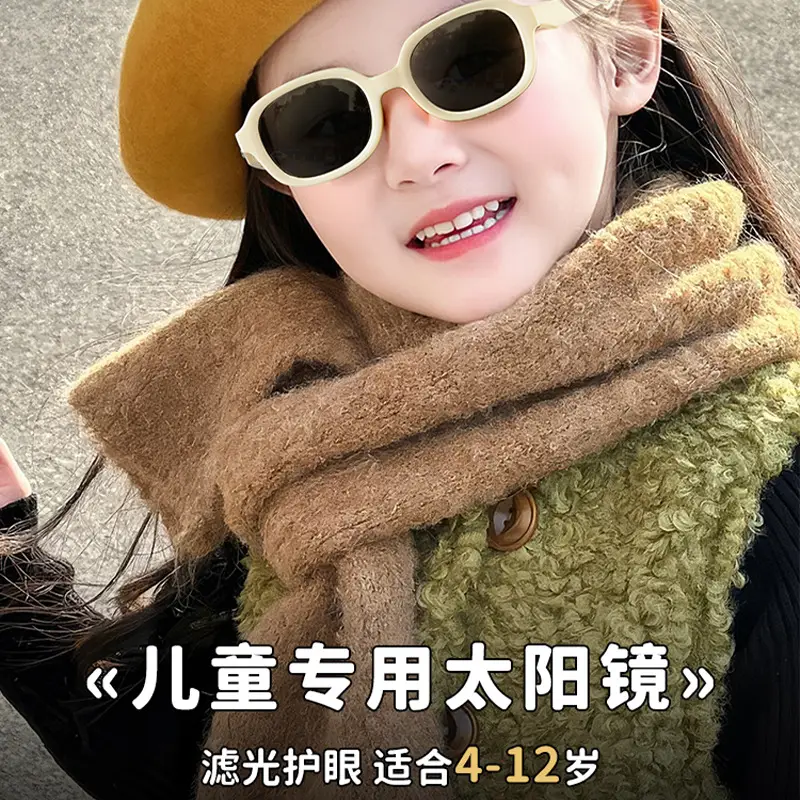 Anti-UV Sunglasses for Girls 1986 Style Pink