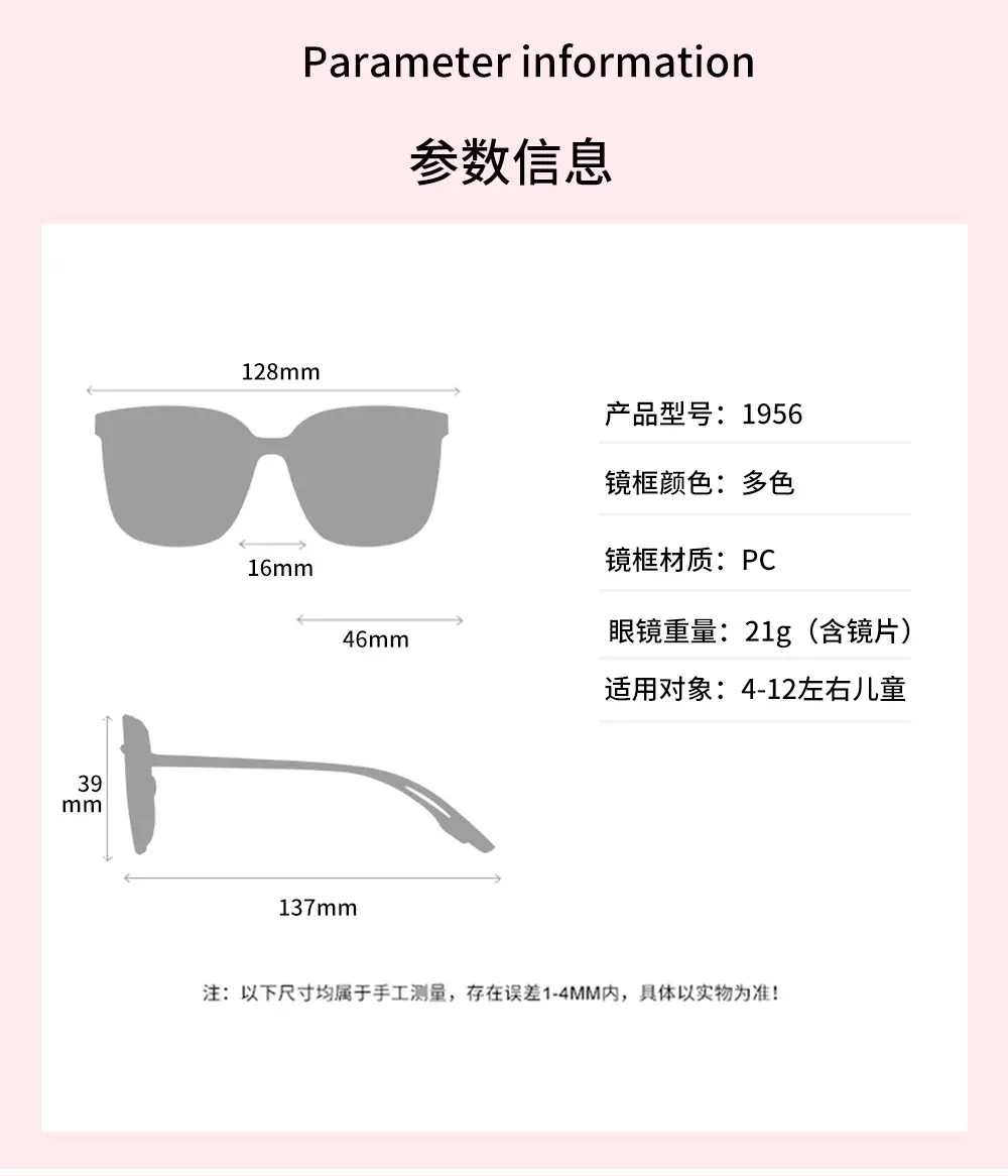 Anti-UV Sunglasses for Girls 1986 Style Pink — feature 33