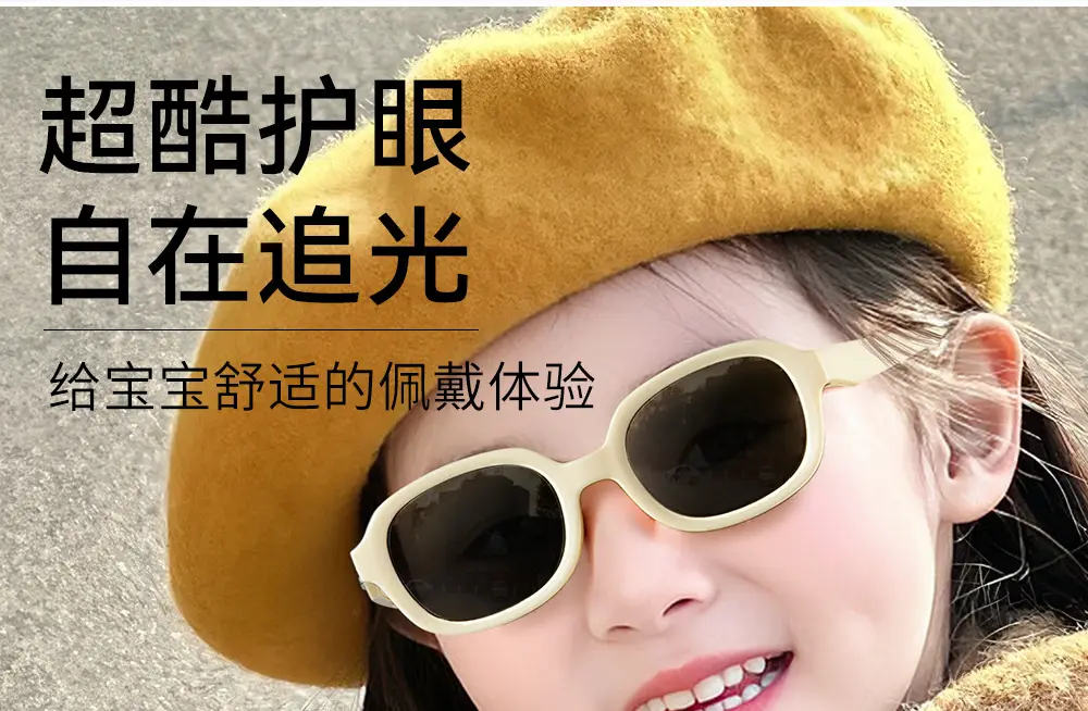 Anti-UV Sunglasses for Girls 1986 Style Pink — feature 7