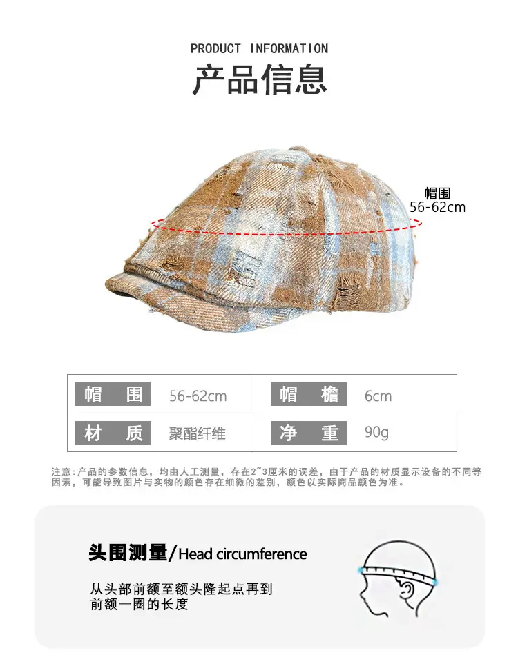 Vintage Plaid Duckbill Cap for Women Reversible — feature 2
