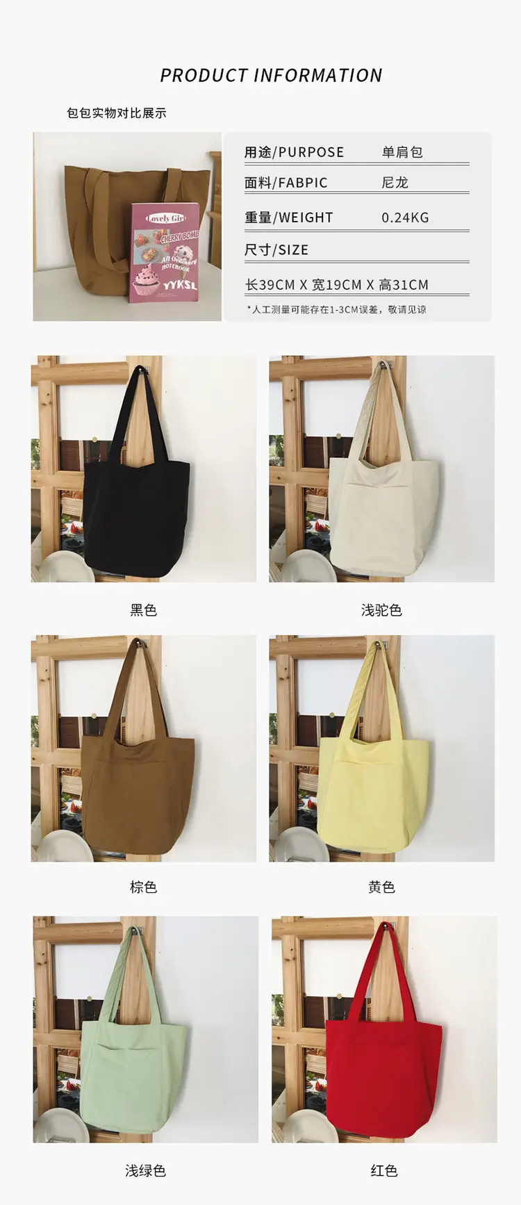 Women Nylon Shoulder Bag Brown Large Capacity — feature 3