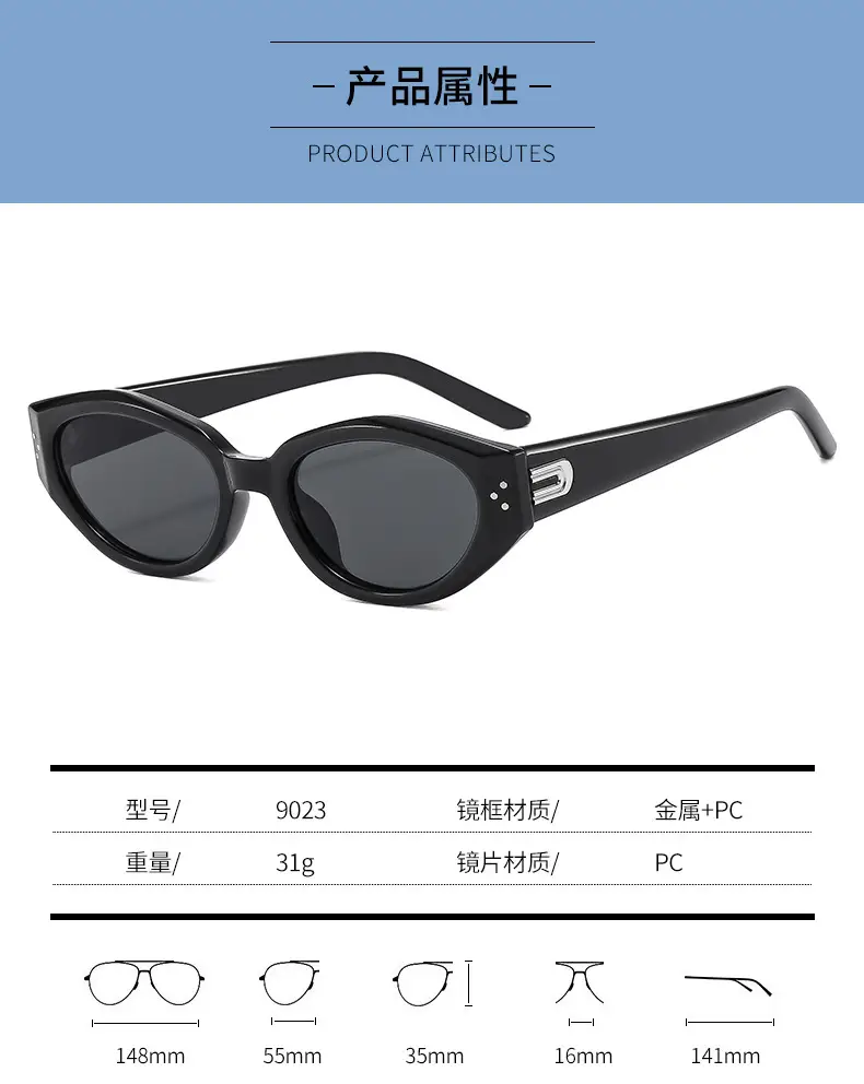 2025 Retro Cat-Eye Sunglasses for Women Anti-UV Square Round Faces — feature 8