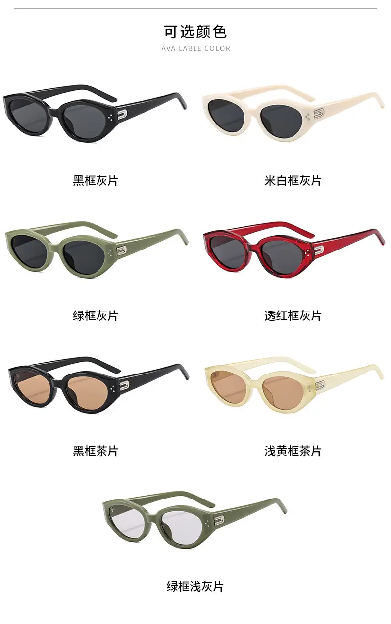 2025 Retro Cat-Eye Sunglasses for Women Anti-UV Square Round Faces — feature 9