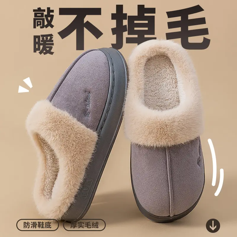 Men's Winter Outdoor Slippers with a Stepping-On-Clouds Feel, 2026 New Model, Indoor Home Thick-Soled Non-Slip Warm Slippers for Men