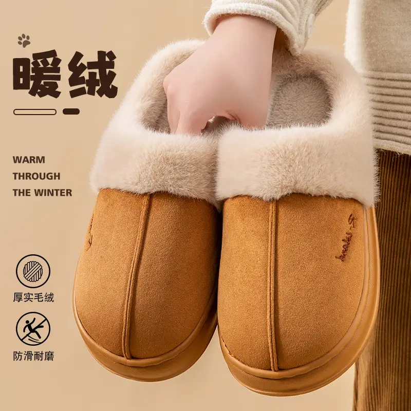 Men's Winter Outdoor Slippers with a Stepping-On-Clouds Feel, 2026 New Model, Indoor Home Thick-Soled Non-Slip Warm Slippers for Men