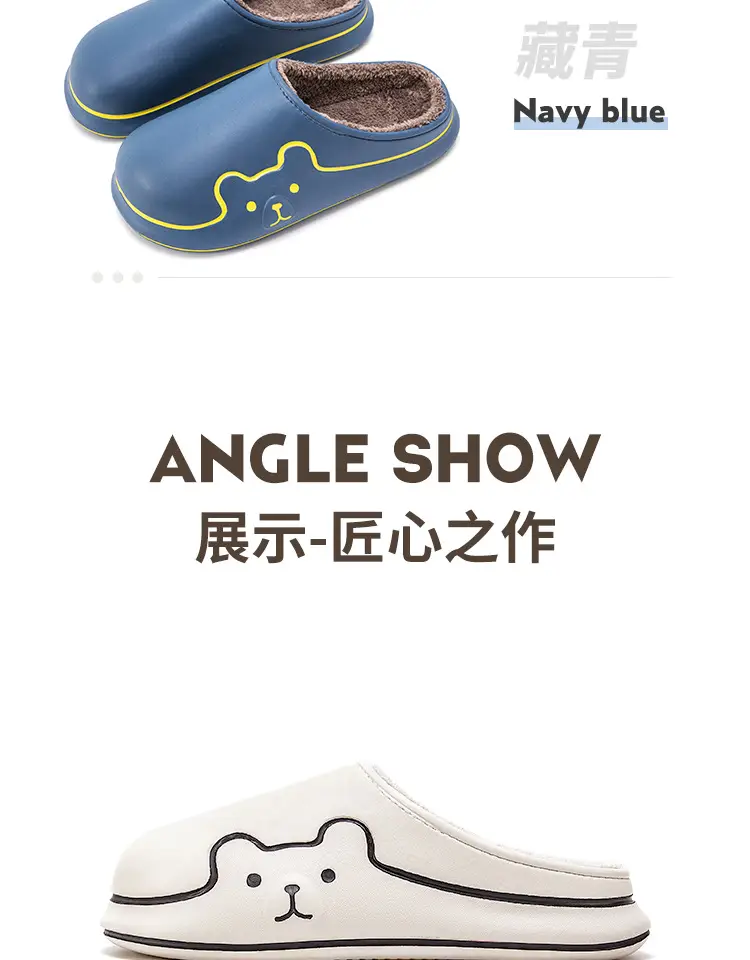 Cute Blue Cotton Slippers for Women Winter Warm Indoor Wear — feature 17