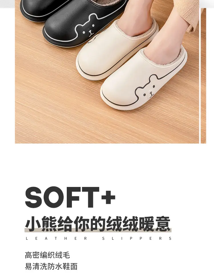 Cute Blue Cotton Slippers for Women Winter Warm Indoor Wear — feature 2