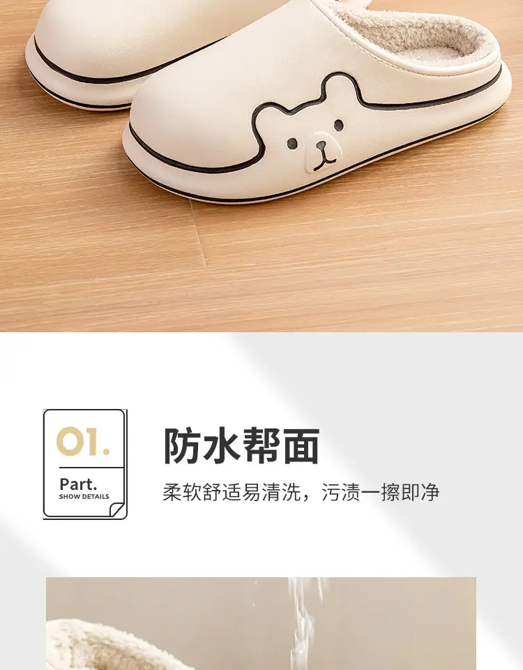 Cute Blue Cotton Slippers for Women Winter Warm Indoor Wear — feature 7