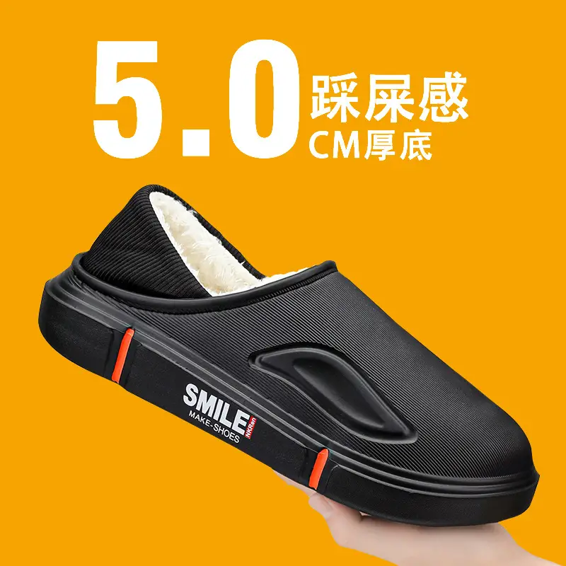 Men's Winter Cotton Slippers, Non-Slip Indoor Slippers with a Sense of Stepping on Shit, Baotou Cotton Slippers Fleece-Lined to Heattech and Prevent Cold at Home, Large Size Cotton Shoes - Image 5