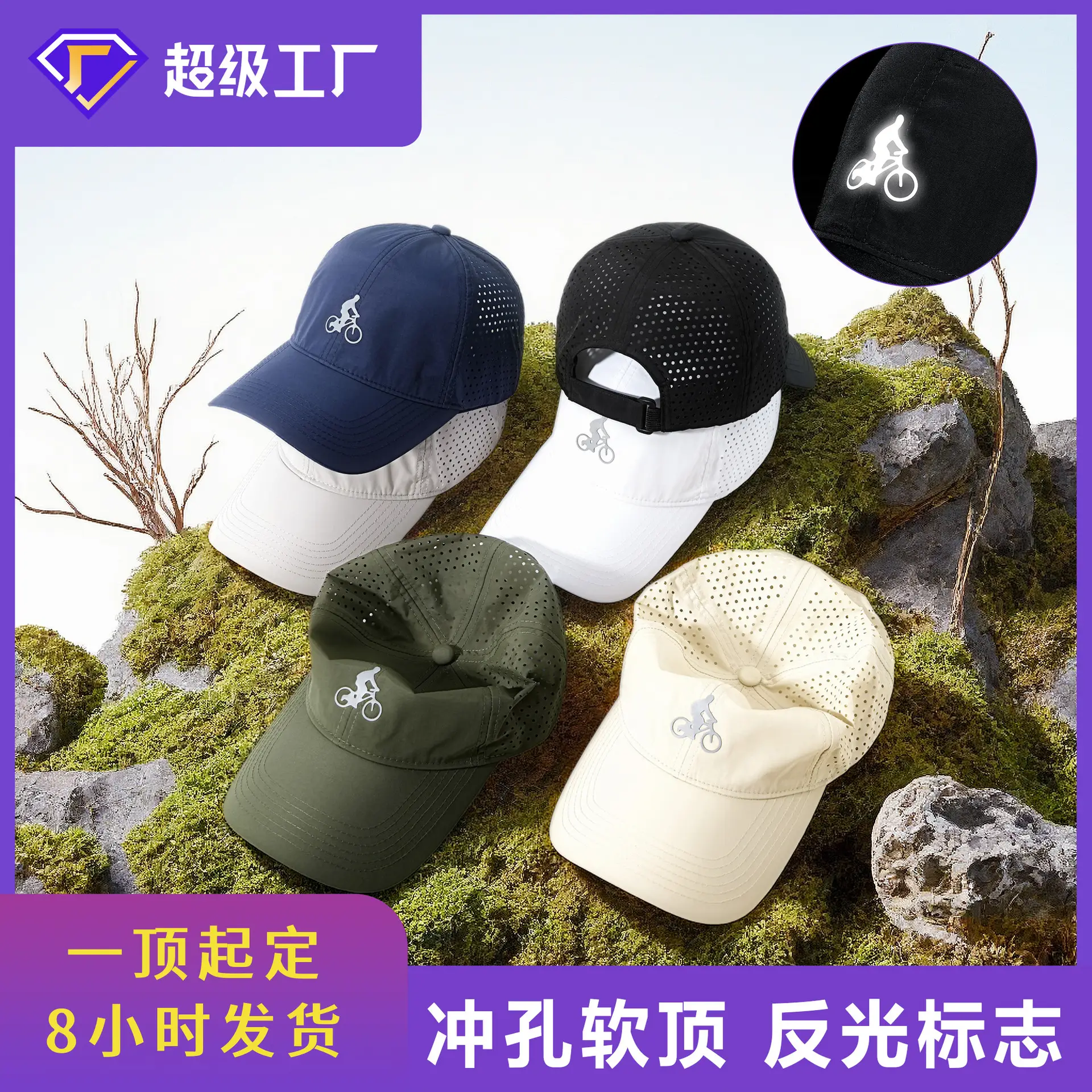 Perforated Baseball Cap for Men Women Sun Protection