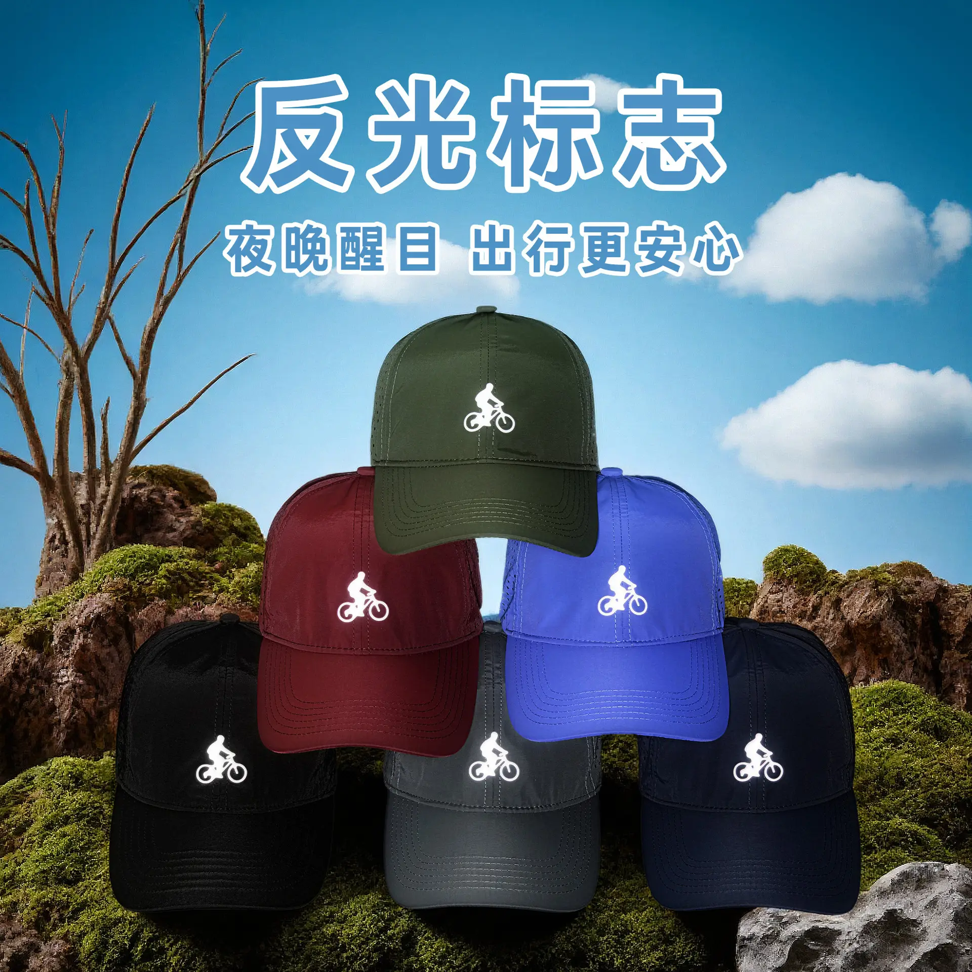 Perforated Baseball Cap for Men Women Sun Protection