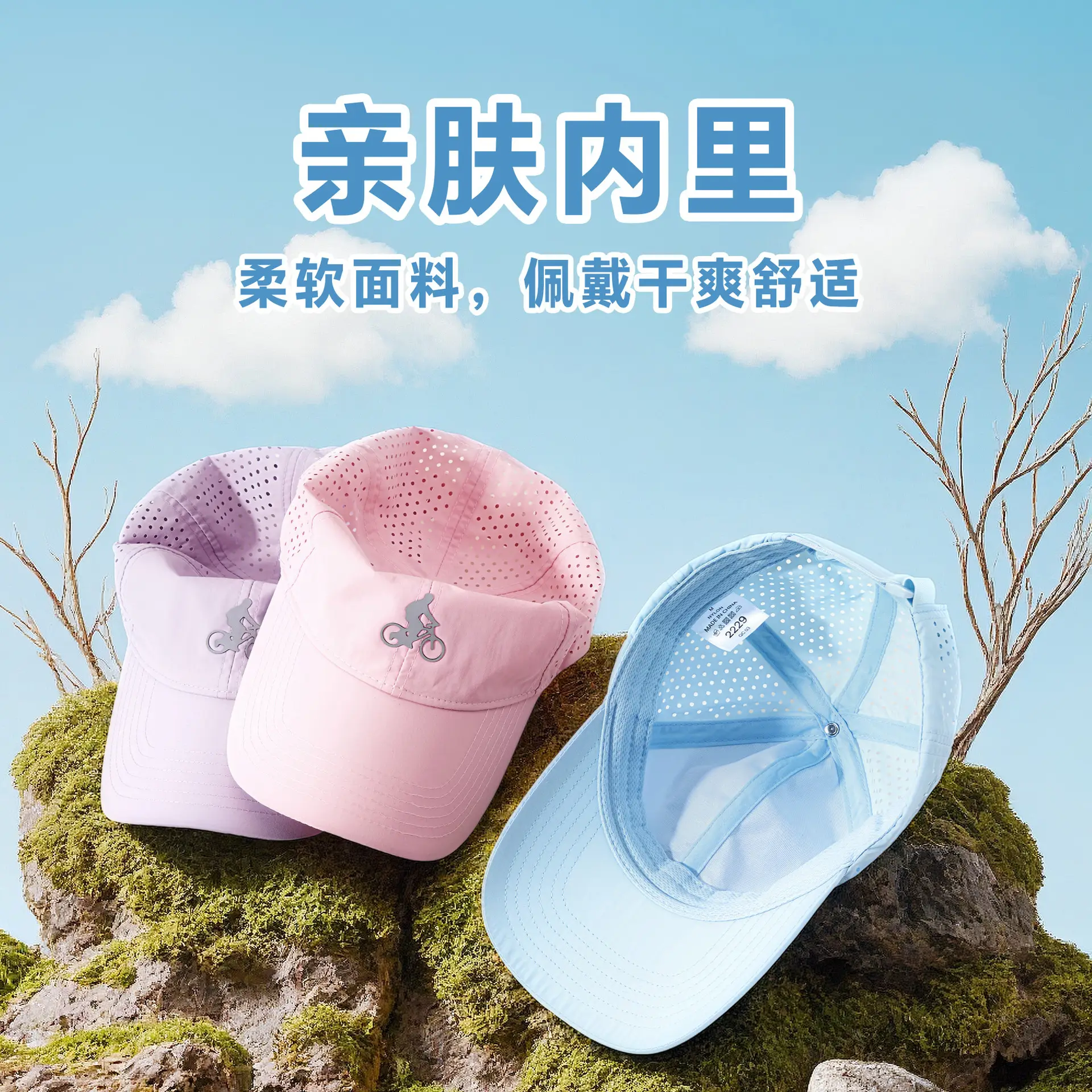 Perforated Baseball Cap for Men Women Sun Protection