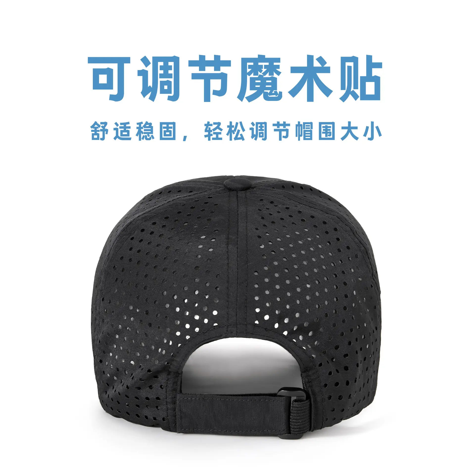 Perforated Baseball Cap for Men Women Sun Protection
