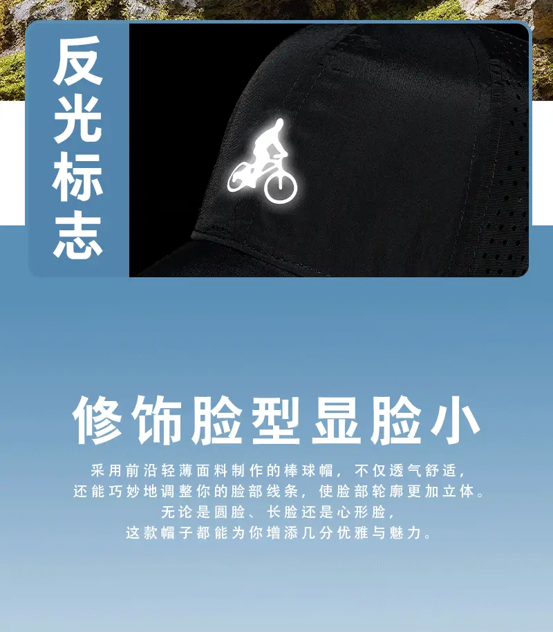 Perforated Baseball Cap for Men Women Sun Protection — feature 10