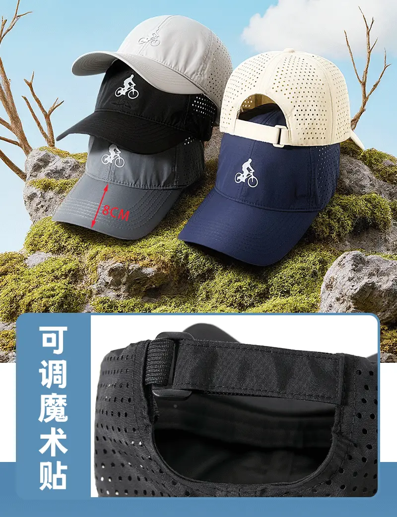 Perforated Baseball Cap for Men Women Sun Protection — feature 13