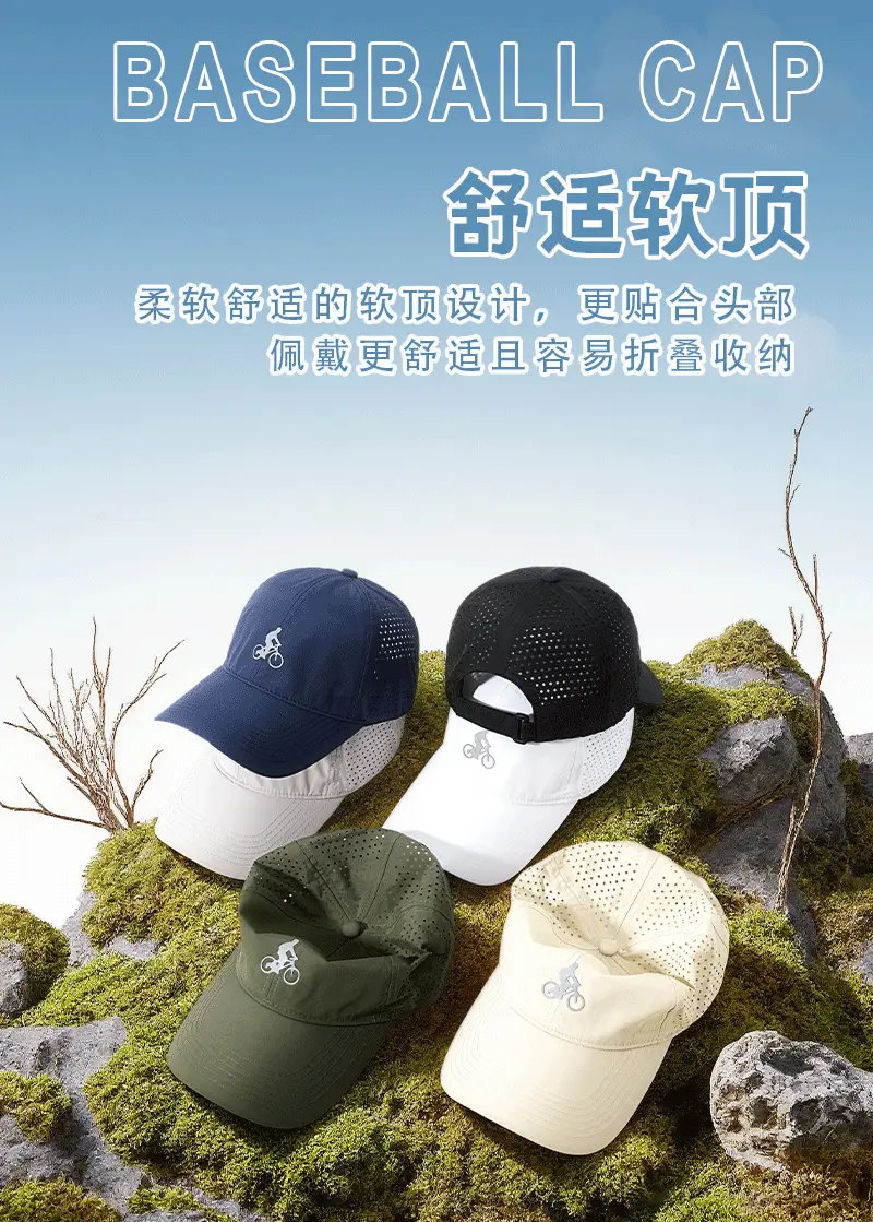 Perforated Baseball Cap for Men Women Sun Protection — feature 14