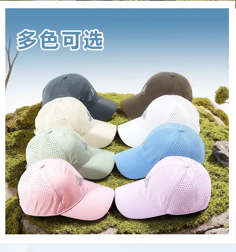 Perforated Baseball Cap for Men Women Sun Protection — feature 15