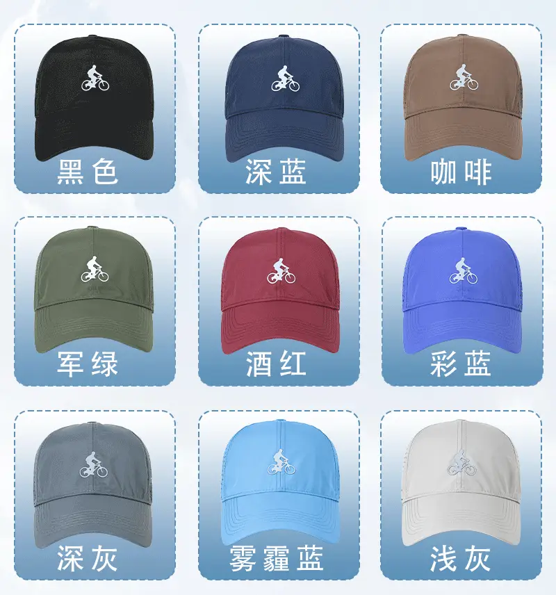 Perforated Baseball Cap for Men Women Sun Protection — feature 16