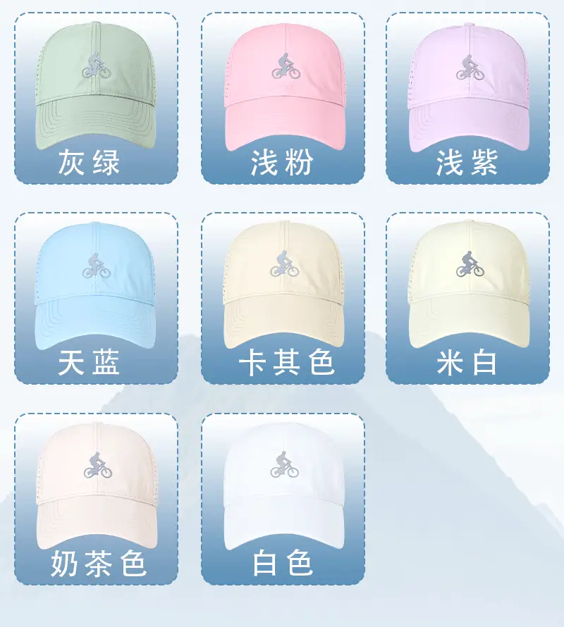 Perforated Baseball Cap for Men Women Sun Protection — feature 17