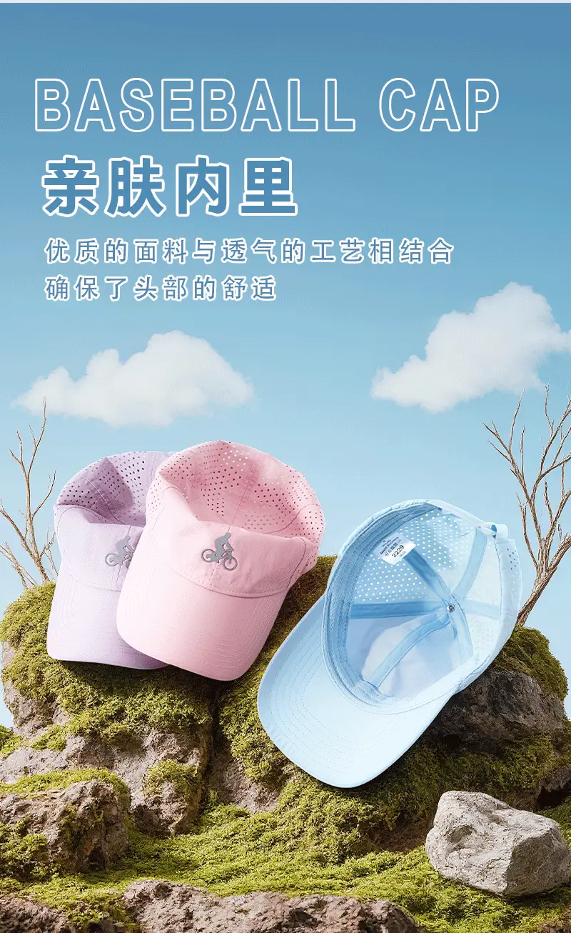 Perforated Baseball Cap for Men Women Sun Protection — feature 18