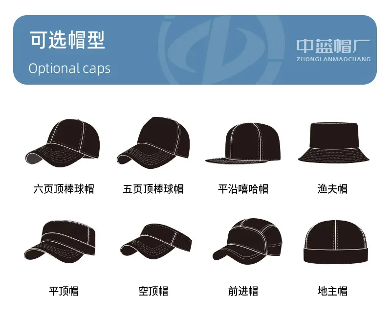 Perforated Baseball Cap for Men Women Sun Protection — feature 24