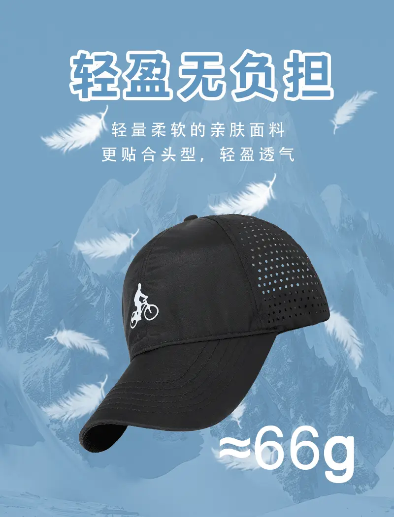 Perforated Baseball Cap for Men Women Sun Protection — feature 8