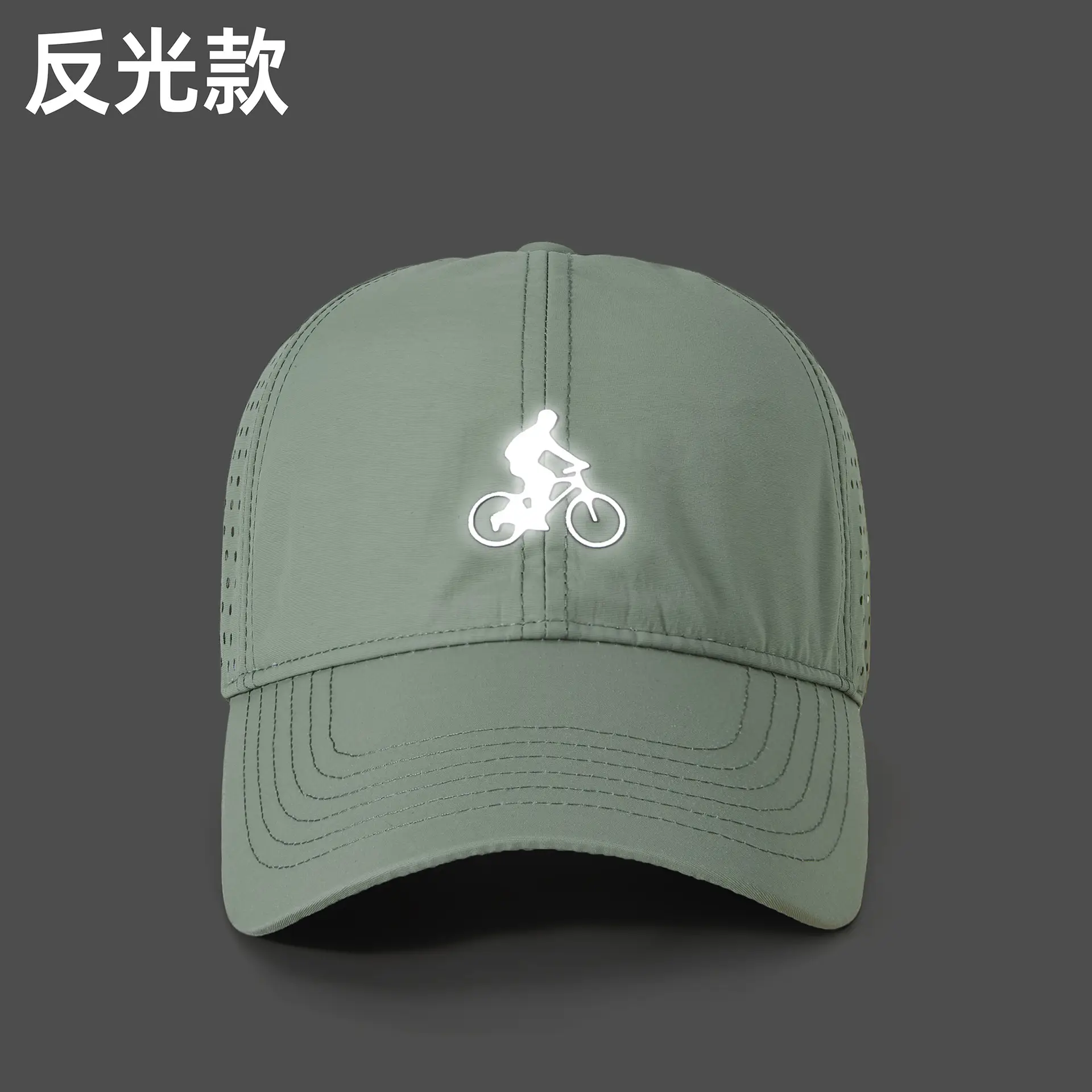 Perforated Baseball Cap for Men Women Sun Protection