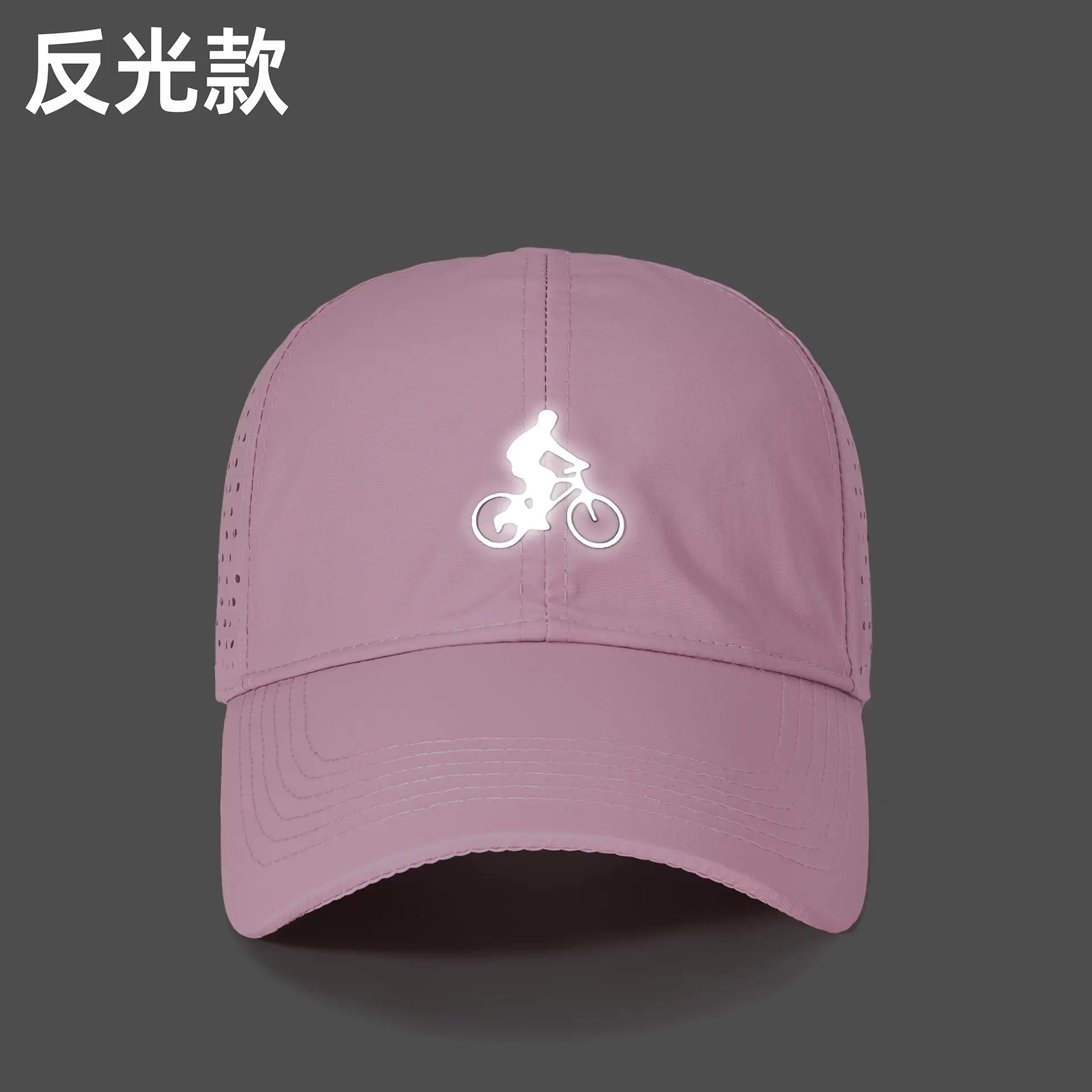 Perforated Baseball Cap for Men Women Sun Protection