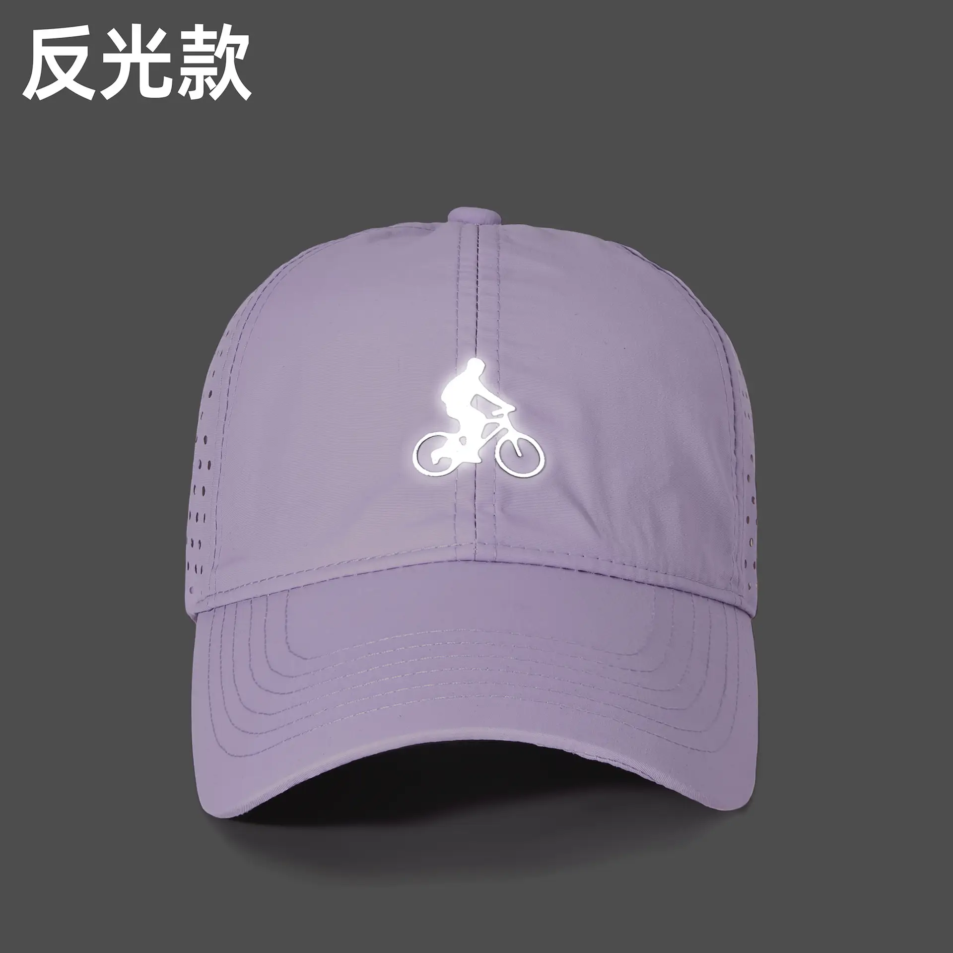Perforated Baseball Cap for Men Women Sun Protection
