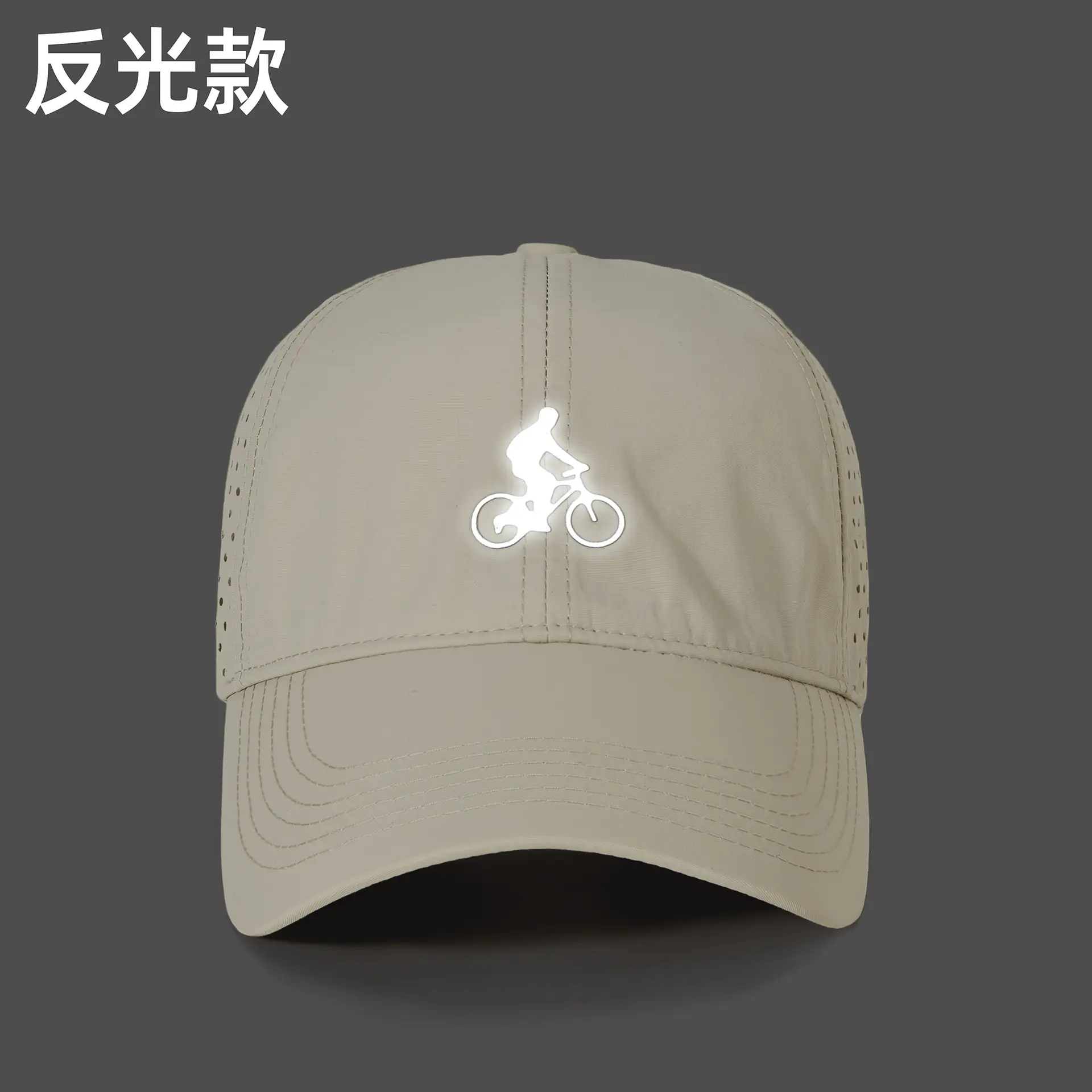 Perforated Baseball Cap for Men Women Sun Protection