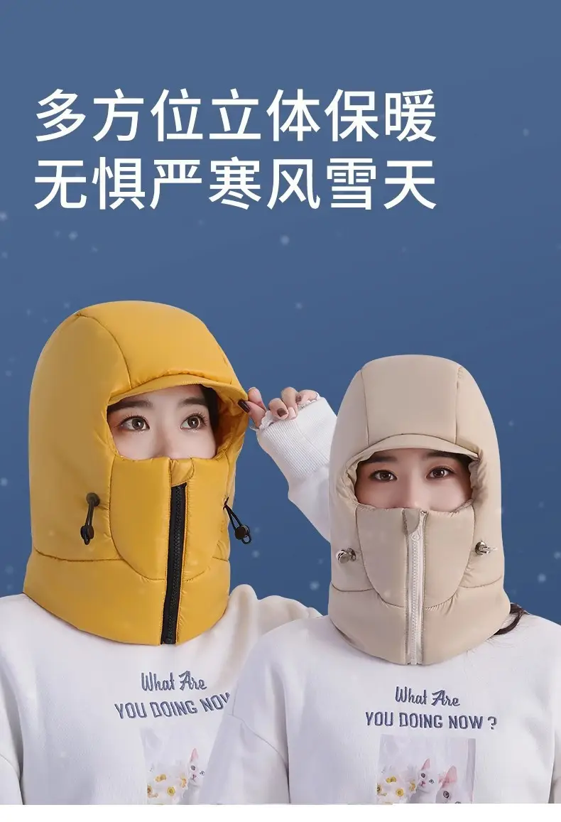 Winter Warm Hat for Women Riding Electric Bikes, Face Protection, Ear Protection, Neck Scarf, Integrated Thickeneded Lei Feng Hat, Outdoor Cold Protection Artifact — feature 1