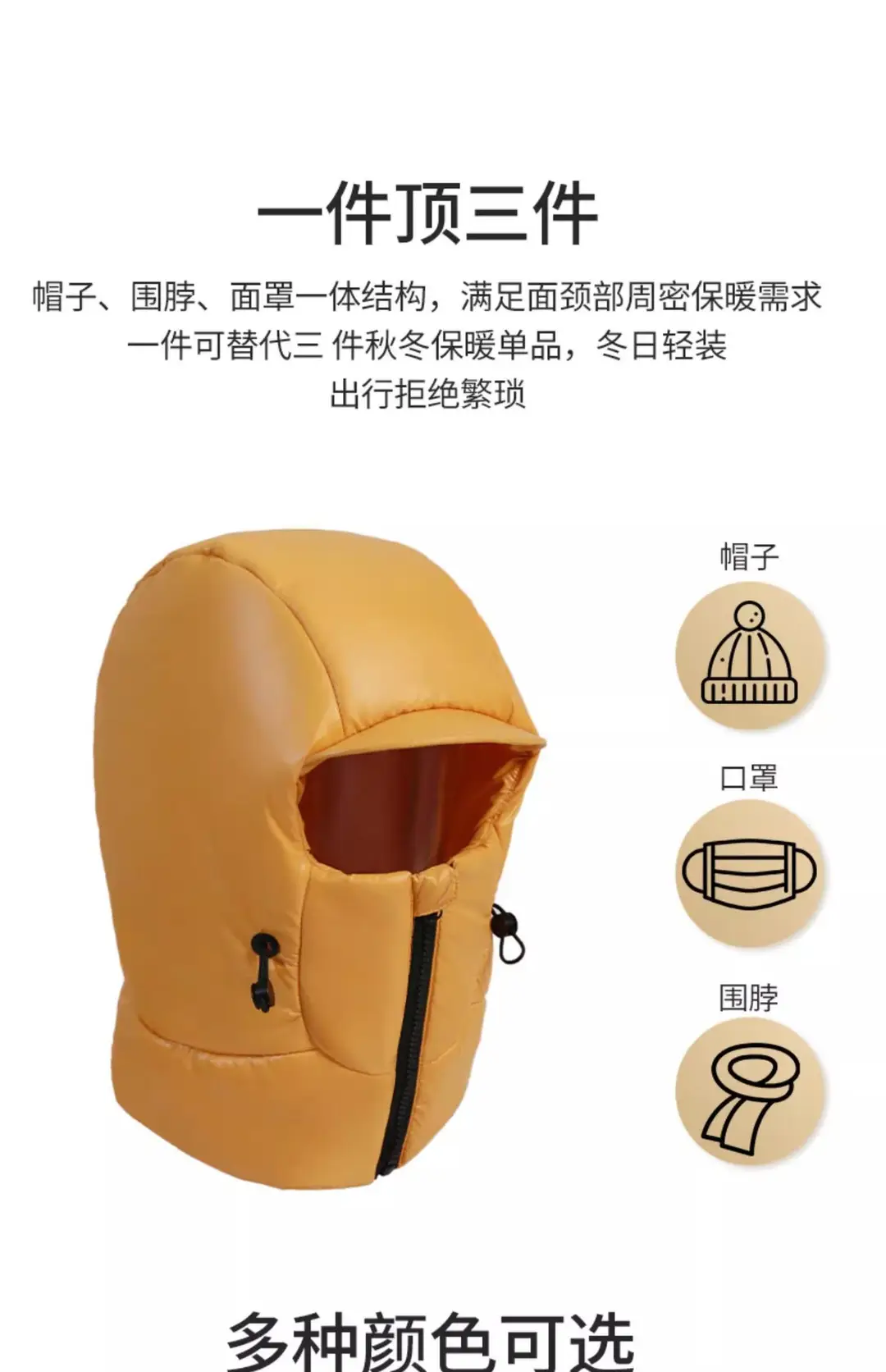 Winter Warm Hat for Women Riding Electric Bikes, Face Protection, Ear Protection, Neck Scarf, Integrated Thickeneded Lei Feng Hat, Outdoor Cold Protection Artifact — feature 2