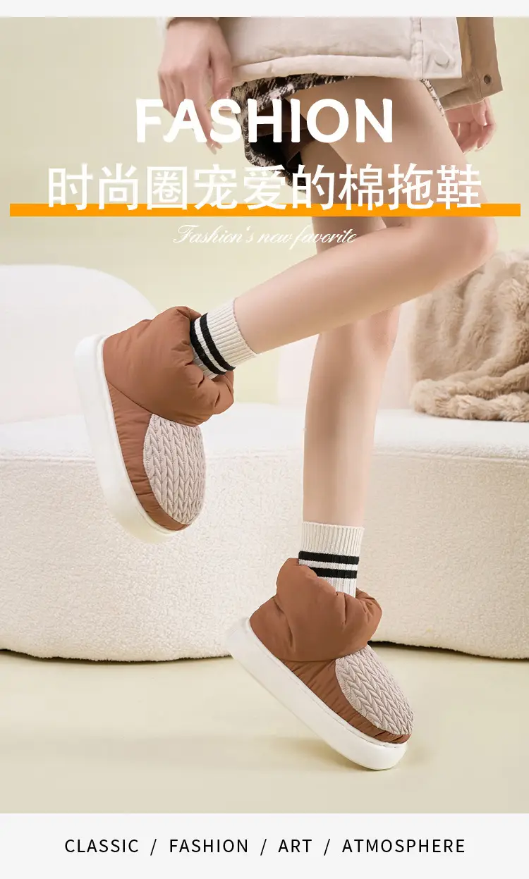 High-Top Cotton Slippers for Women in Winter, Warm Home Indoor, Silent, Cold-Proof, Anti-Slip, Ultra-Thick Outer Wear Cotton Shoes for Couples in Autumn and Winter — feature 1