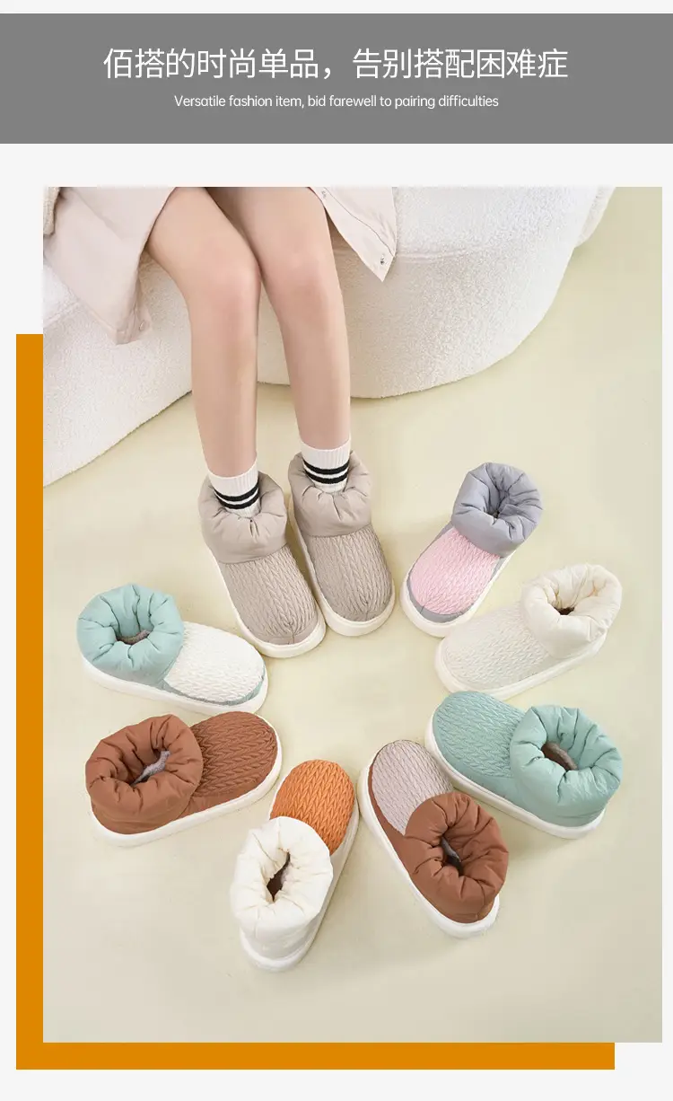 High-Top Cotton Slippers for Women in Winter, Warm Home Indoor, Silent, Cold-Proof, Anti-Slip, Ultra-Thick Outer Wear Cotton Shoes for Couples in Autumn and Winter — feature 3