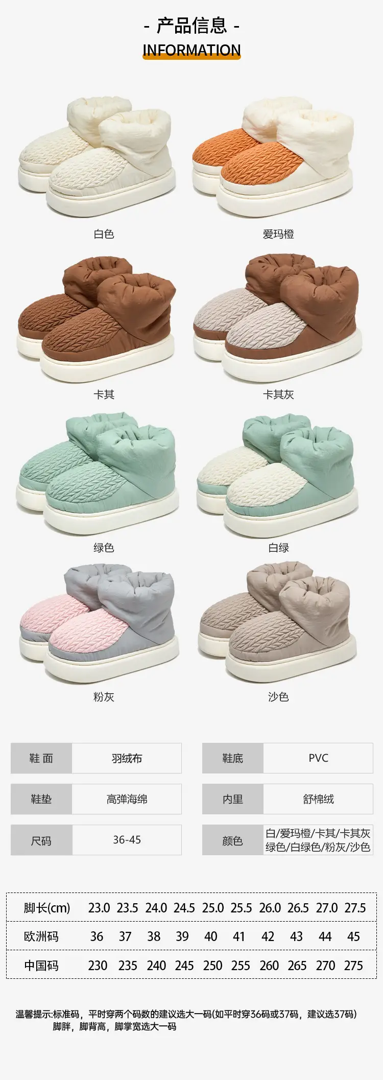 High-Top Cotton Slippers for Women in Winter, Warm Home Indoor, Silent, Cold-Proof, Anti-Slip, Ultra-Thick Outer Wear Cotton Shoes for Couples in Autumn and Winter — feature 4
