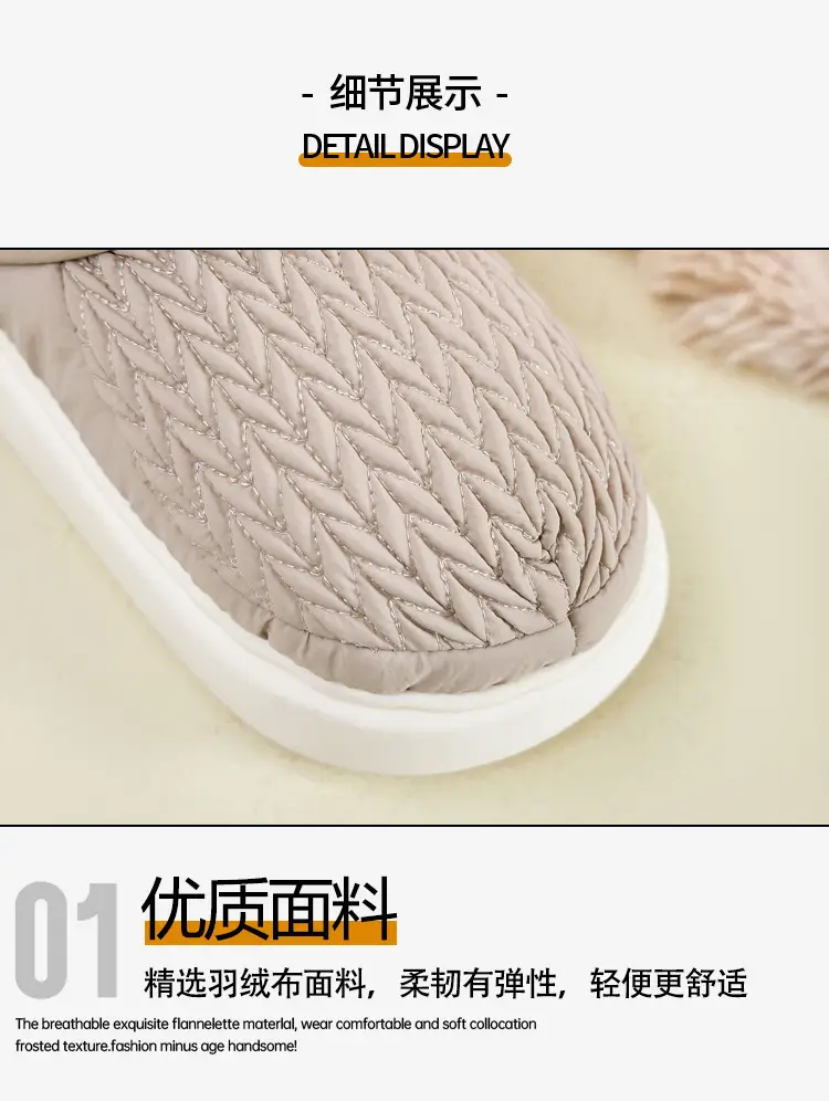 High-Top Cotton Slippers for Women in Winter, Warm Home Indoor, Silent, Cold-Proof, Anti-Slip, Ultra-Thick Outer Wear Cotton Shoes for Couples in Autumn and Winter — feature 5