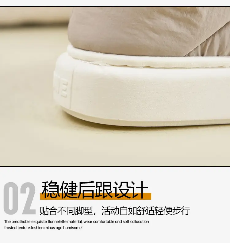 High-Top Cotton Slippers for Women in Winter, Warm Home Indoor, Silent, Cold-Proof, Anti-Slip, Ultra-Thick Outer Wear Cotton Shoes for Couples in Autumn and Winter — feature 6