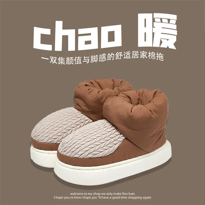 High-Top Cotton Slippers for Women in Winter, Warm Home Indoor, Silent, Cold-Proof, Anti-Slip, Ultra-Thick Outer Wear Cotton Shoes for Couples in Autumn and Winter - Image 10