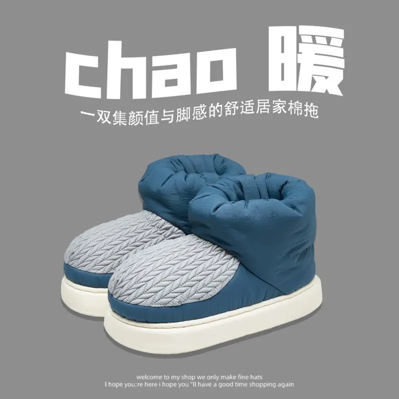 High-Top Cotton Slippers for Women in Winter, Warm Home Indoor, Silent, Cold-Proof, Anti-Slip, Ultra-Thick Outer Wear Cotton Shoes for Couples in Autumn and Winter - Image 11