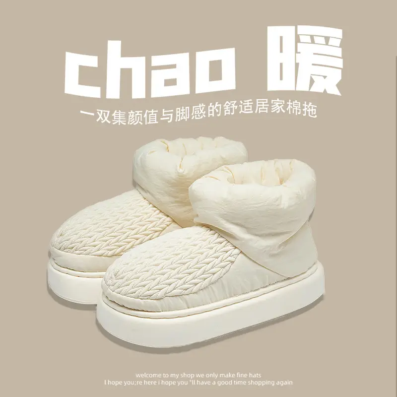 High-Top Cotton Slippers for Women in Winter, Warm Home Indoor, Silent, Cold-Proof, Anti-Slip, Ultra-Thick Outer Wear Cotton Shoes for Couples in Autumn and Winter - Image 3