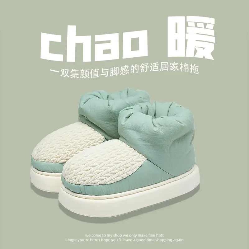 High-Top Cotton Slippers for Women in Winter, Warm Home Indoor, Silent, Cold-Proof, Anti-Slip, Ultra-Thick Outer Wear Cotton Shoes for Couples in Autumn and Winter - Image 7