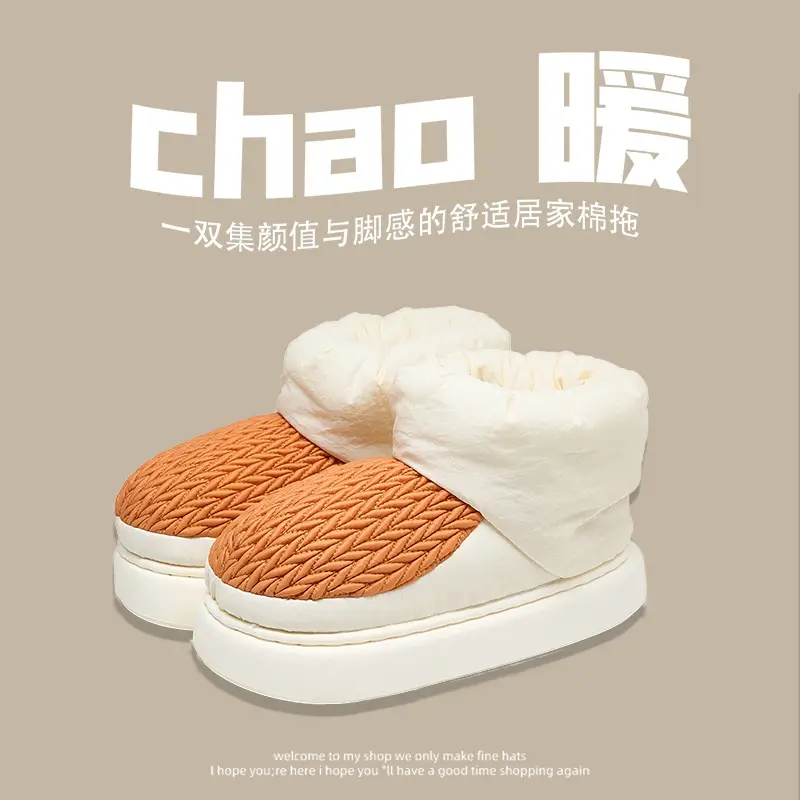 High-Top Cotton Slippers for Women in Winter, Warm Home Indoor, Silent, Cold-Proof, Anti-Slip, Ultra-Thick Outer Wear Cotton Shoes for Couples in Autumn and Winter - Image 8