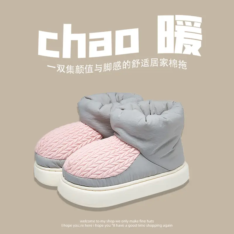 High-Top Cotton Slippers for Women in Winter, Warm Home Indoor, Silent, Cold-Proof, Anti-Slip, Ultra-Thick Outer Wear Cotton Shoes for Couples in Autumn and Winter - Image 9