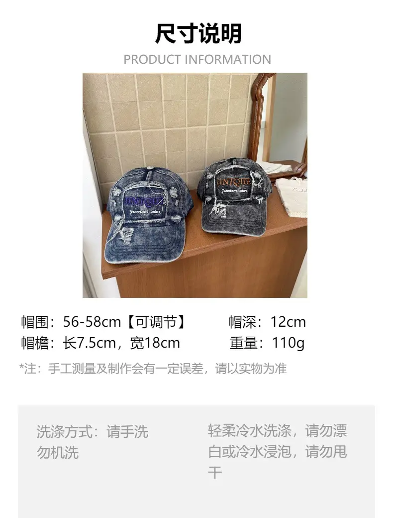 Women Denim Baseball Caps Spring Summer Face Slimming Clothing Accessories — feature 1