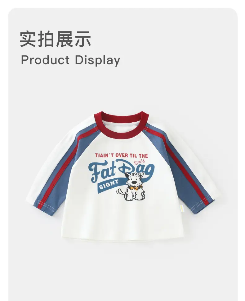 Korean Style Baby T-Shirt Boys Autumn Wear — feature 10