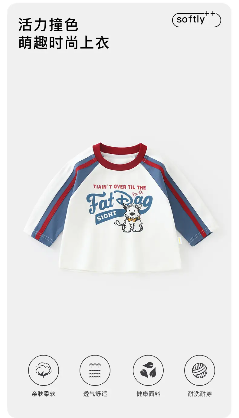 Korean Style Baby T-Shirt Boys Autumn Wear — feature 5
