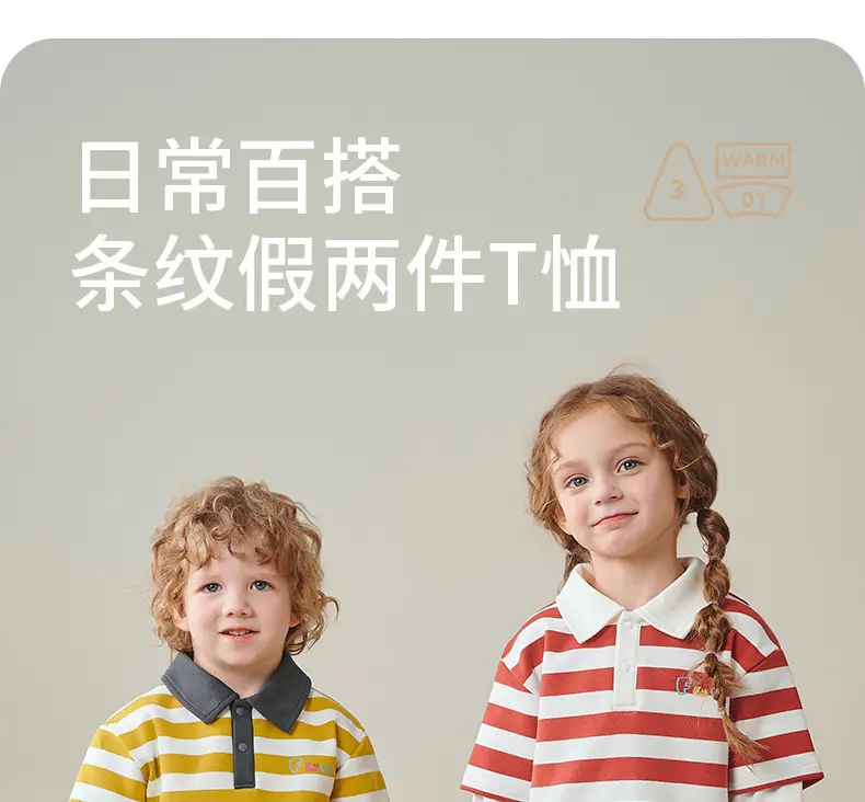 Baby Long Sleeve Striped Polo Shirt Red White — feature 2