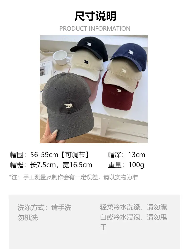 Women's Maroon Baseball Cap 2025 Wide Bristle — feature 1