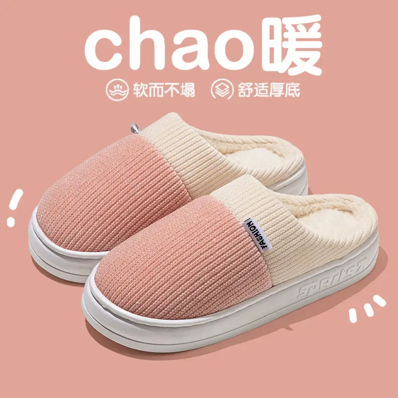 Women's Autumn and Winter Indoor Home Bedroom Plush Thick-Soled Warm Comfortable Cotton Slippers with a Stepping-On-Clouds Feel - Image 6