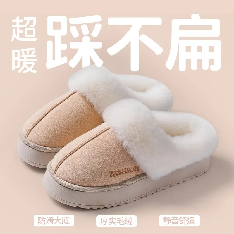 Women Plush Fleece Winter Slippers Warm Indoor - Image 4